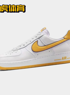 Nike Air Force 1 Kobe  科比 空军一号男女低帮板鞋 FZ1151-100