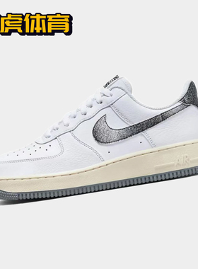 Nike Air Force 1 AF1 白灰色 空军男女休闲低帮板鞋 DV7183-100