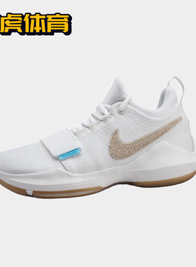Nike PG1 保罗乔治1代 复刻 实战男子低帮篮球鞋IV2869-110