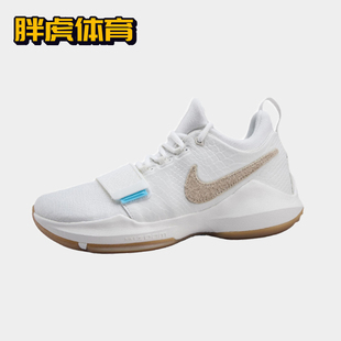 Nike PG1 保罗乔治1代 复刻 实战男子低帮篮球鞋IV2869-110