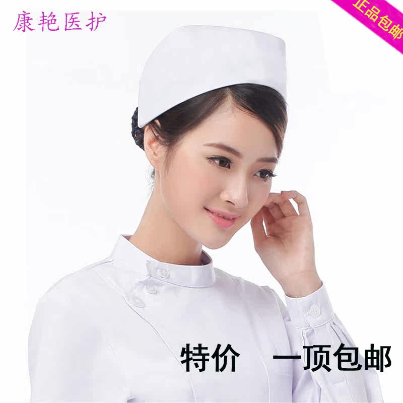 Tenue infirmière - Ref 1858472 Image 1