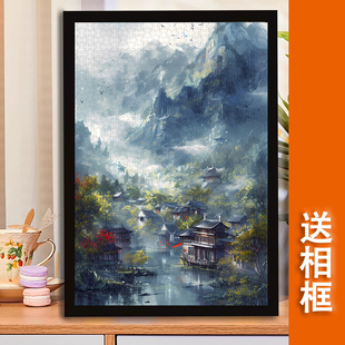 中国风山水水墨拼图1000/500/300片风景潮流木质男女儿童益智礼物