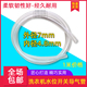 洗衣机水位传感器连接软管 水位水管导压管小水管 压力开关导气管