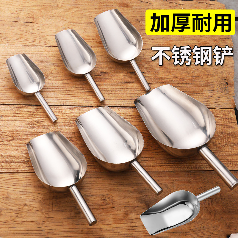 加厚不锈钢多用铲加厚食品干果铲面粉米铲平底铲茶爆米花坚果冰铲