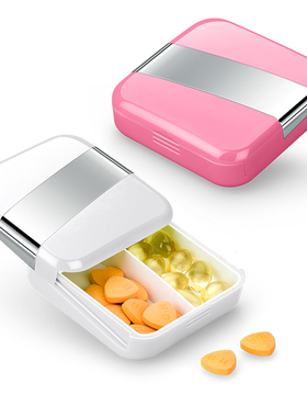 原创MOTUUNE便携式随身小药盒可爱迷你薬盒一天 药丸携带收纳盒子