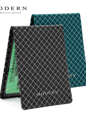 德国MODERN驾驶证皮套本超薄个性创意男女士机动车行驶证驾照套