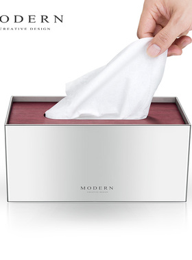 德国MODERN不锈钢纸巾盒高档轻奢华抽纸盒客厅现代简约房软装摆件