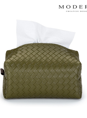 摩登MODERN轻奢高端纸巾盒客厅餐桌汽车用bv编织纸抽盒纸巾套