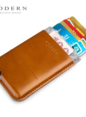 德国MODERN防盗刷卡包超薄屏蔽NFC卡套男金属防消磁银行卡盒RFID