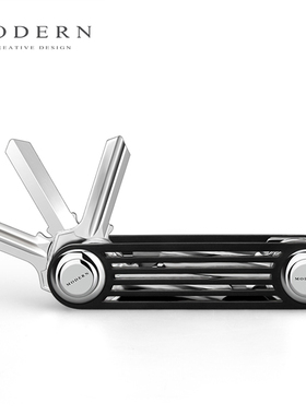 德国Modern钥匙收纳器 铝制多功能钥匙扣 静音腰挂钥匙扣创意礼品