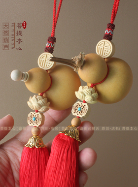 天然真开口葫芦挂件门对门大门对客厅厕所卧室门福字红色流苏挂饰
