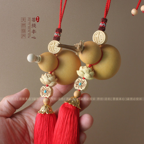 天然葫芦红色流苏福字挂件门对门