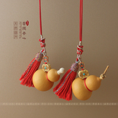 天然短款 葫芦挂件大门对门客厅卫生间小葫芦平安吉祥红流苏挂饰