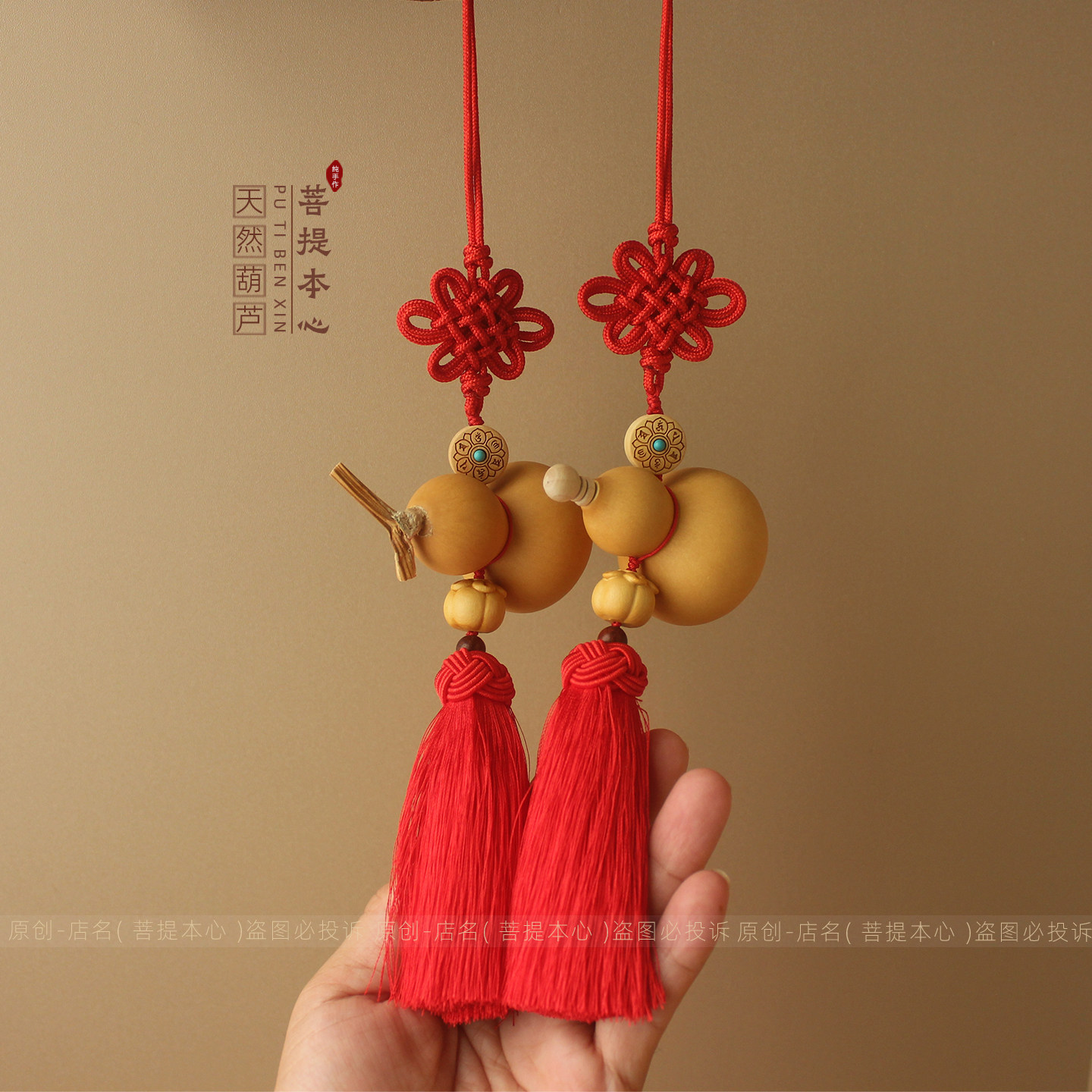 事事如意天然葫芦挂件喜庆挂饰