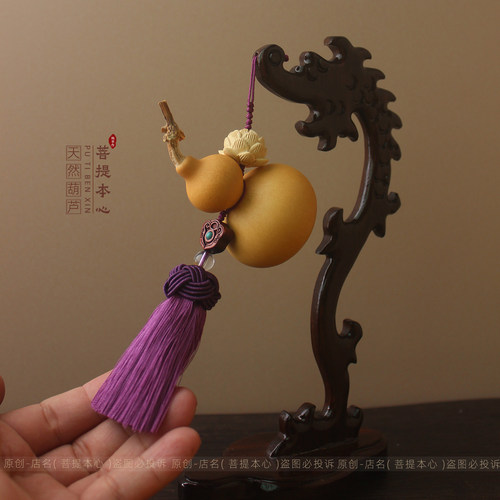 紫气东来天然小葫芦摆件平安摆件