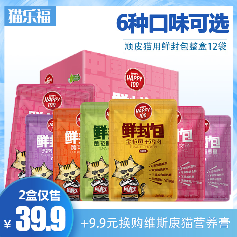 顽皮猫用鲜封包70g*12袋