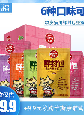 顽皮猫用鲜封包70g*12袋