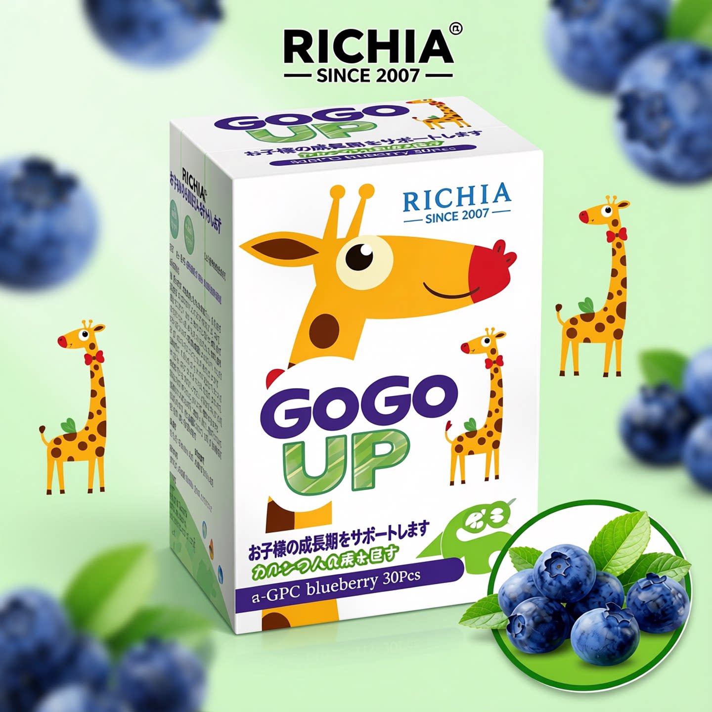 gogoup卵黄肽氨基酸成长素蓝莓味