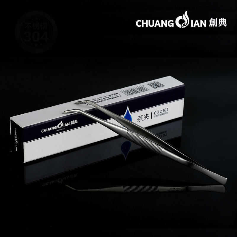 创典不锈钢茶夹功夫茶具手工茶镊子杯夹304夹子创意茶道配件组合