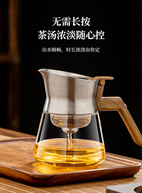 顶壶2026新款简约拨轮飘逸杯