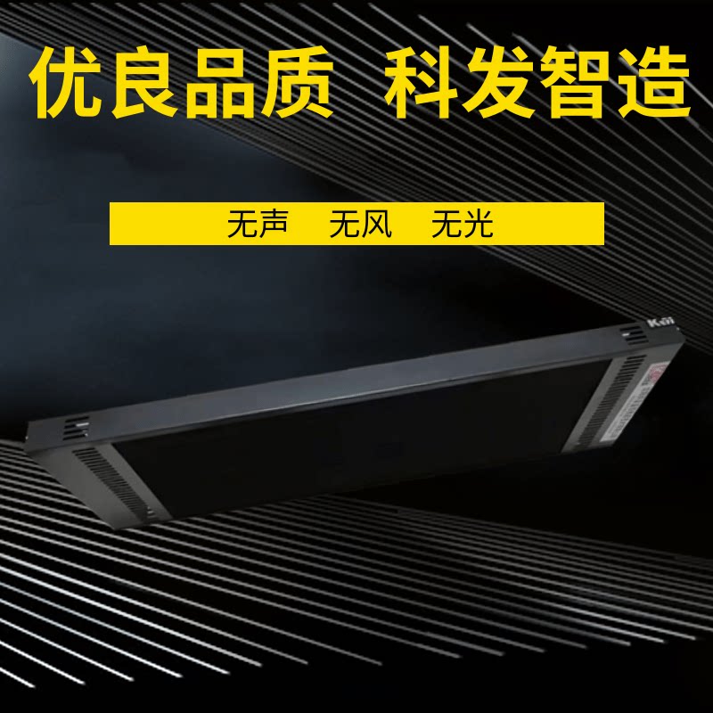 3KW远红外电热辐射板瑜伽暖热风幕大功率工业取暖器厂家直销电暖