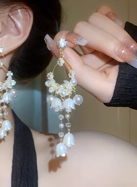 Loga.Py花朵珍珠流苏大圆脸适合的耳钉婚纱独特耳坠女夸张耳饰