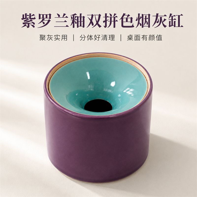 紫罗兰陶瓷烟灰缸家用客厅