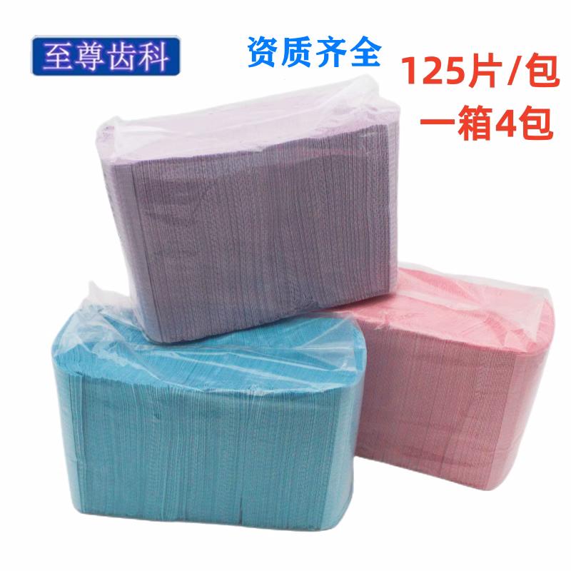 牙科铺巾围巾一次性口腔铺巾无系带式围巾加厚防污染卫生齿科材料