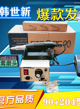 打磨机牙科打磨机手柄南韩