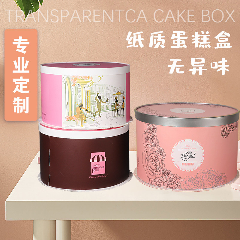雅菡烘焙蛋糕盒6寸8寸10寸12寸14寸白卡纸圆形蛋糕盒包装厂家直