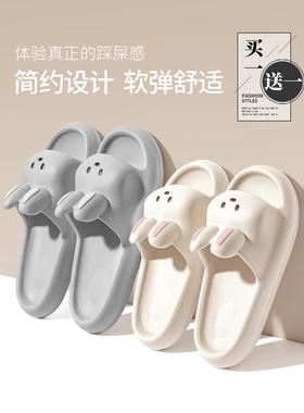 日本MUI 买一送一情侣拖鞋女夏季2026新款室内家居防滑防臭可爱一