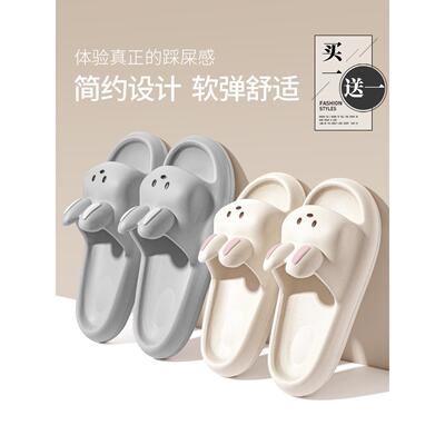 日本无印买一送一情侣拖鞋女夏季2025新款室内家居防滑防臭可爱一