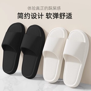 日本进口无印防臭拖鞋超静音凉拖