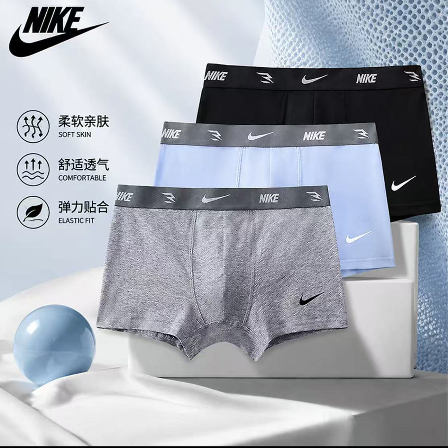 【假一赔十】Nike耐克内裤男款大童青年运动透气舒适三条装四角裤