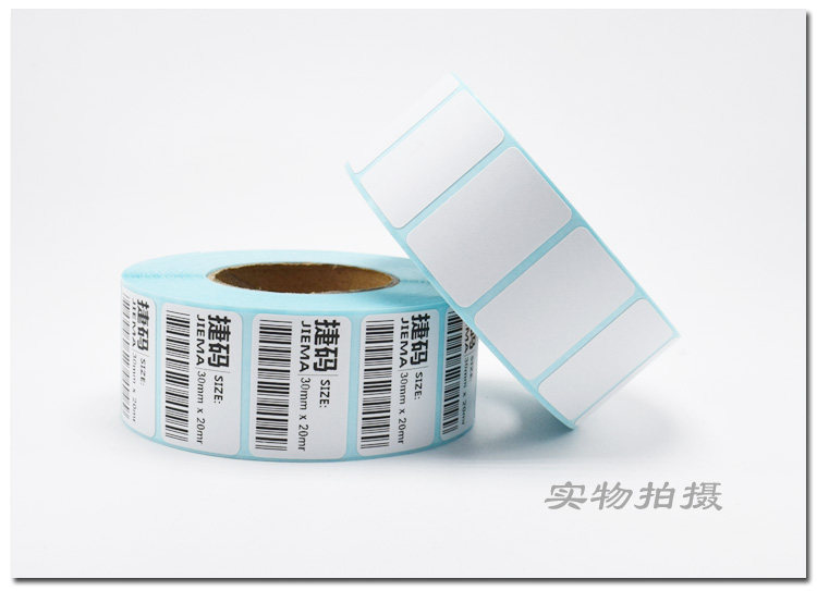 JIABO GP-3120TU 라벨 프린터 특수 라벨 용지 의류 슈퍼마켓 전자 저울 일반 라벨 용지