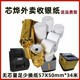 热敏小票打印纸57x50mm热敏纸xp芯烨58收银打印纸 IIH 芯烨XP