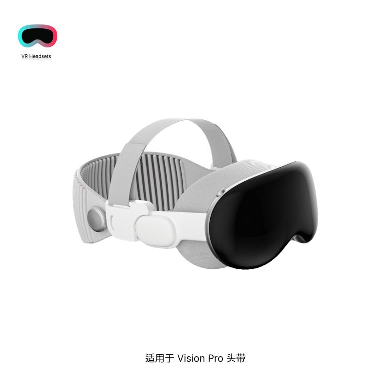 适用于Apple Vision Pro头带配件舒适减压VR头戴可调节魔术贴绑带