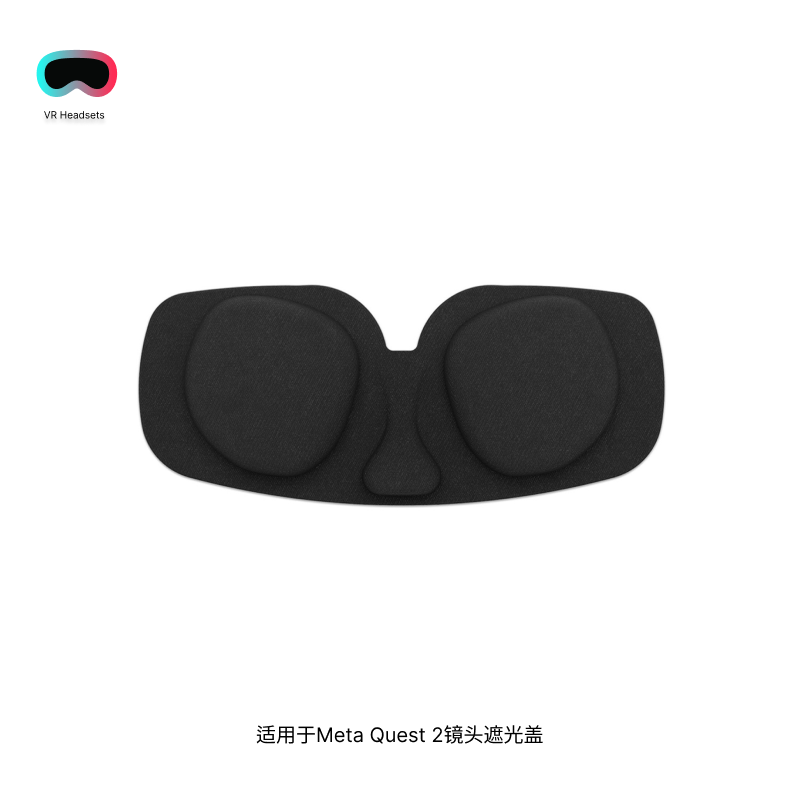 适用于Meta Quest 2镜头保护盖海绵防尘垫保护罩VR眼镜配件