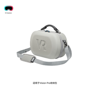适用Vision Pro收纳包Quest 3/Quest 2/Pro眼镜便携手提包VR配件