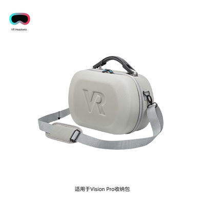 适用Vision Pro收纳包Quest 3/Quest 2/Pro眼镜便携手提包VR配件