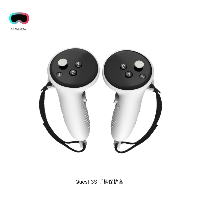 适用于Meta Quest 3S手柄套防滑防摔硅胶保护套手柄保护壳VR配件