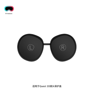 适用于Meta Quest 3S/2镜头保护盖防尘防刮保护套VR配件