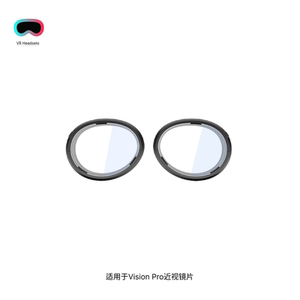 适用于Apple Vision Pro近视镜片磁吸镜框注塑镜片定制度数VR配件
