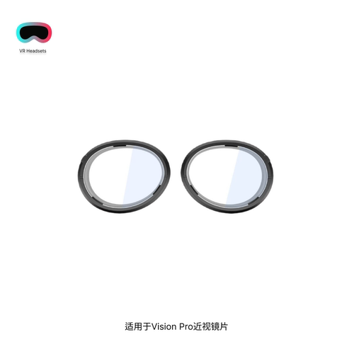 visionpro近视镜片定制度数
