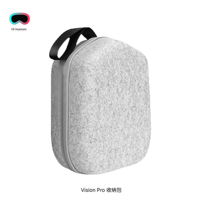 适用于Apple Vision Pro收纳包Quest 3/2防摔防刮收纳包VR配件