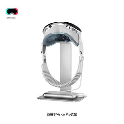 适用于Apple Vision Pro支架简约铝合收纳支架展示架VR配件