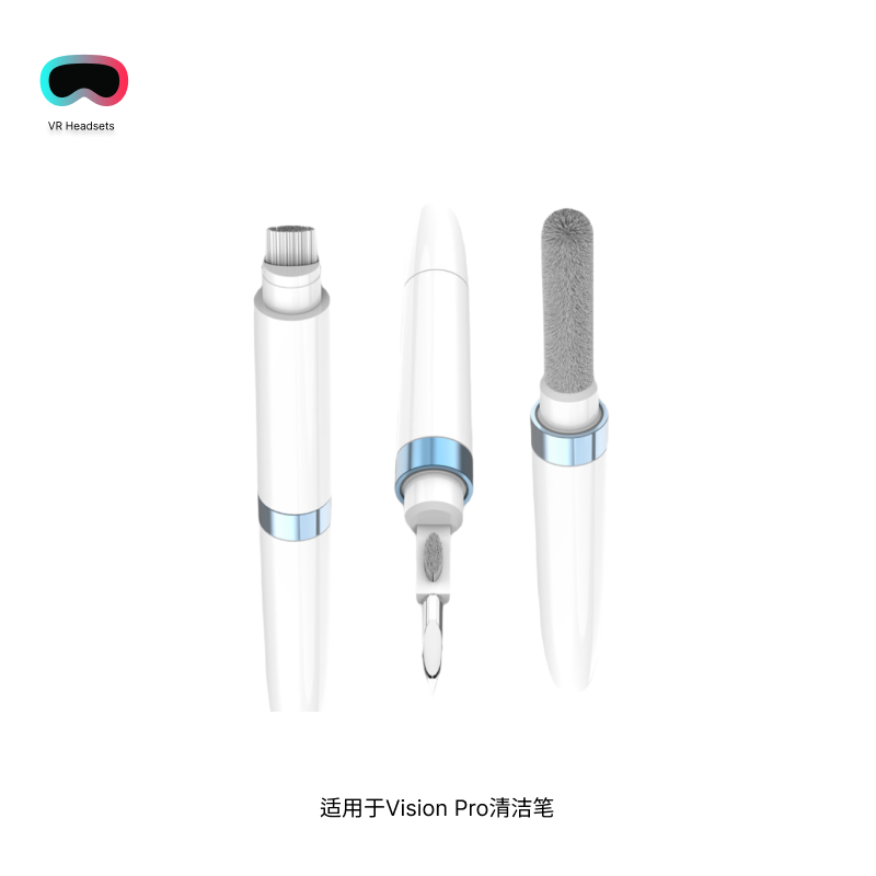 适用于Apple Vision Pro清洁笔精准耐用四合一清洁笔VR配件