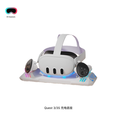 适用于Meta Quest 3/3S充电底座Quest 3/3S快充收纳支架VR配件