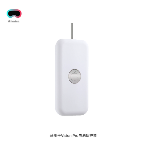 适用于Apple Vision pro电池保护套设备vision pro液态硅胶保护套