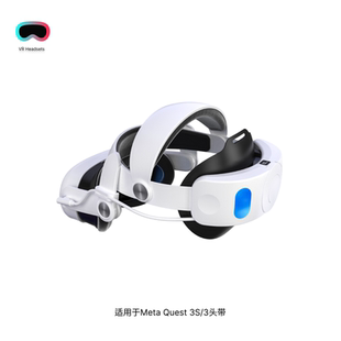 适用于Quest 3S/3头带舒适减压充电头戴移动电源VR配件10000mAh